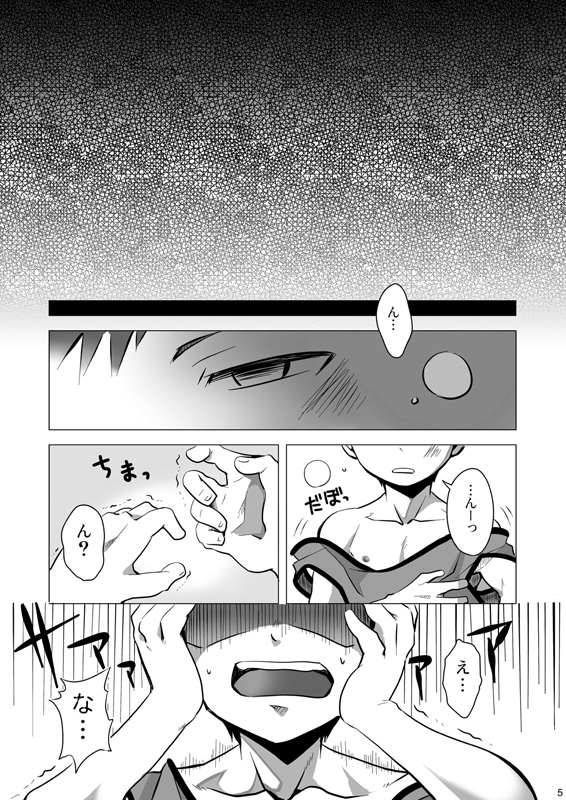 MINIMUM MAXIMUM page 6 full