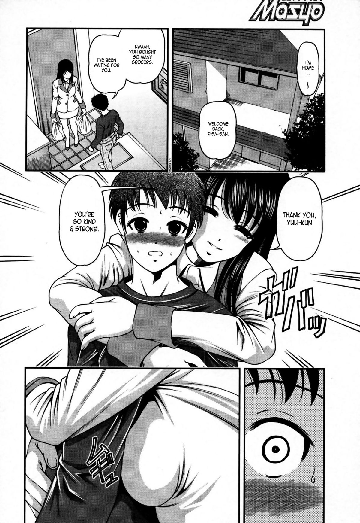 Kuroyume Karte - Karte 15 Risa page 2 full