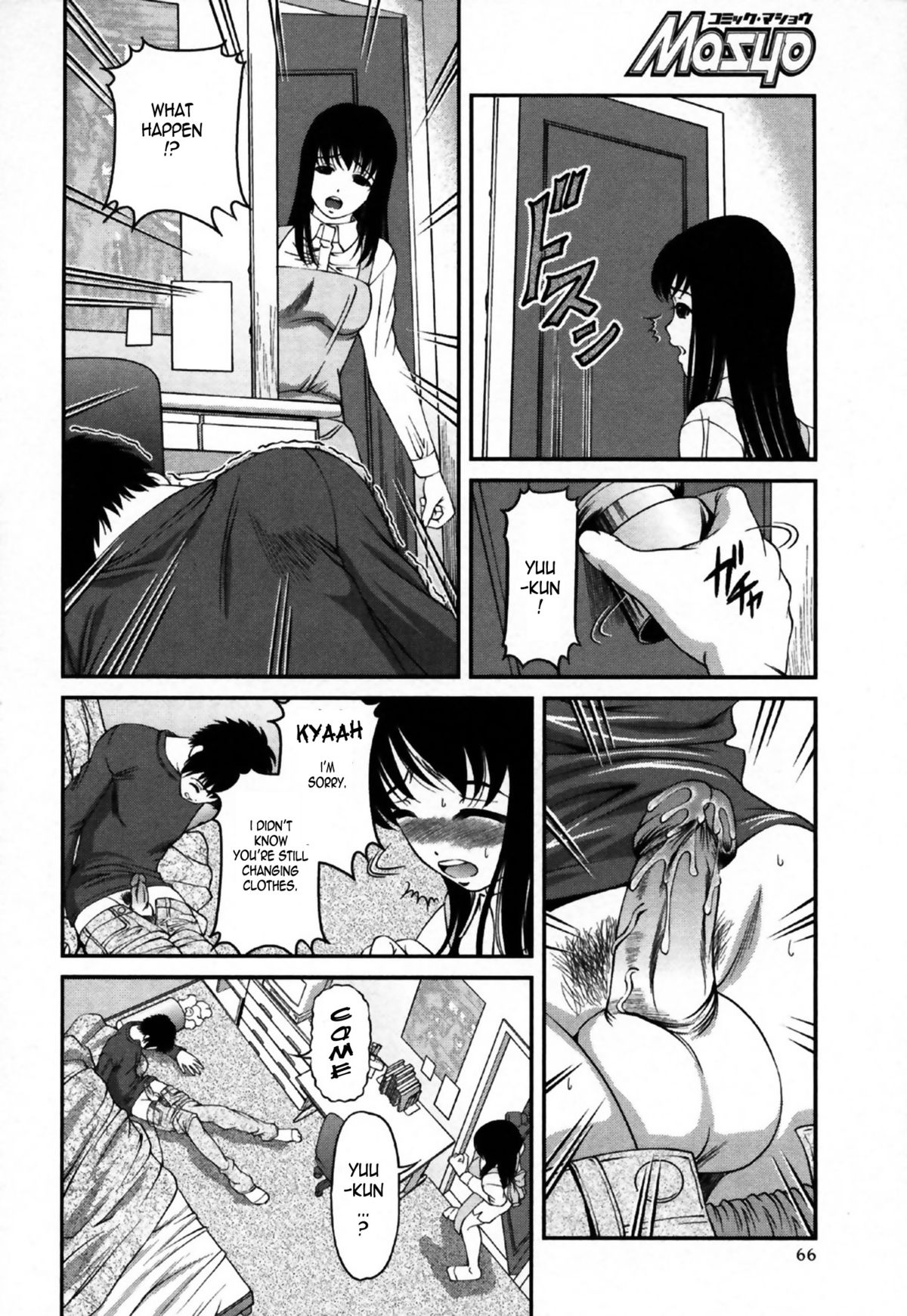 Kuroyume Karte - Karte 15 Risa page 6 full