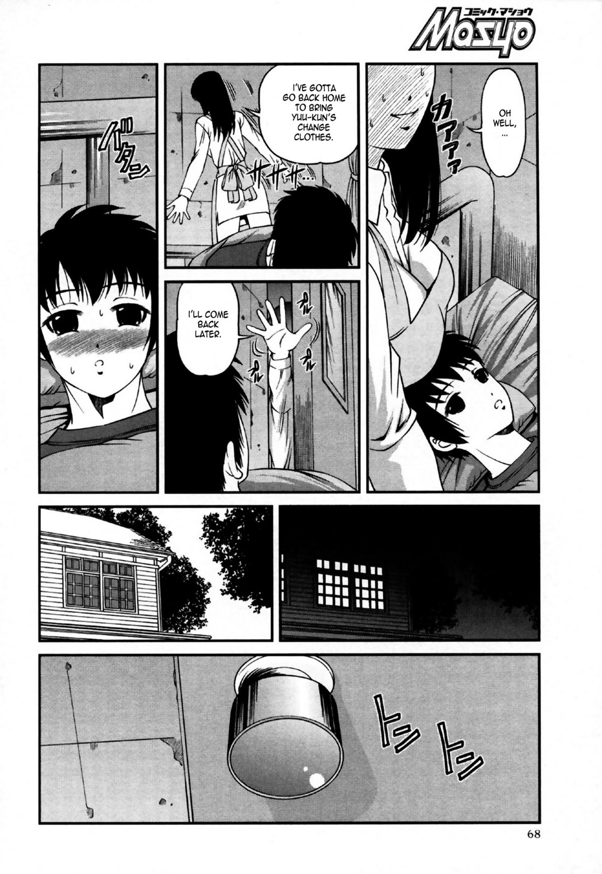 Kuroyume Karte - Karte 15 Risa page 8 full
