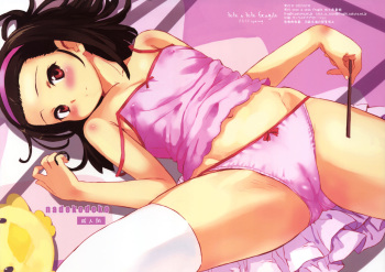 nadekodeko + Paper cover