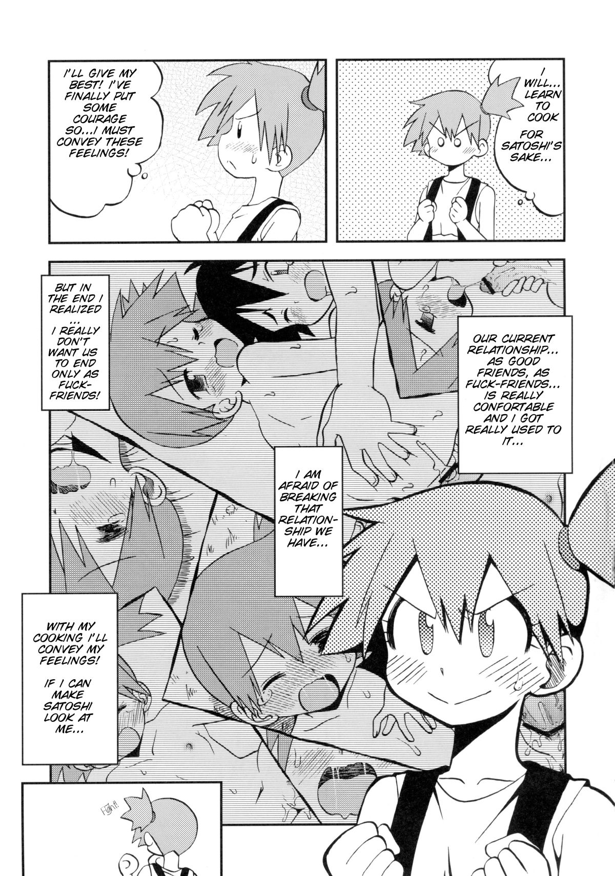 Kotoba ni Sureba Kieteshimaisou na Yume page 8 full