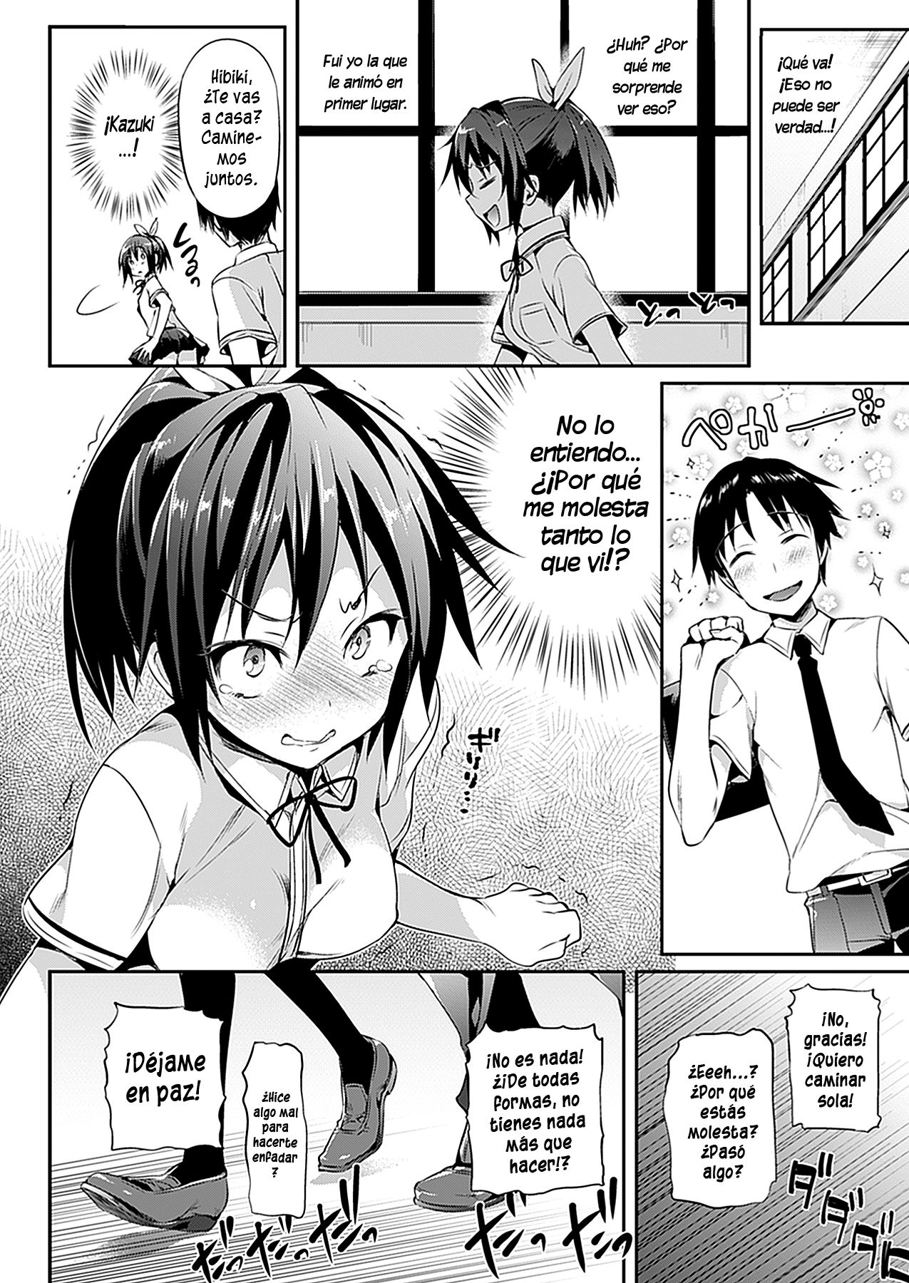 Katakoi 2 page 2 full