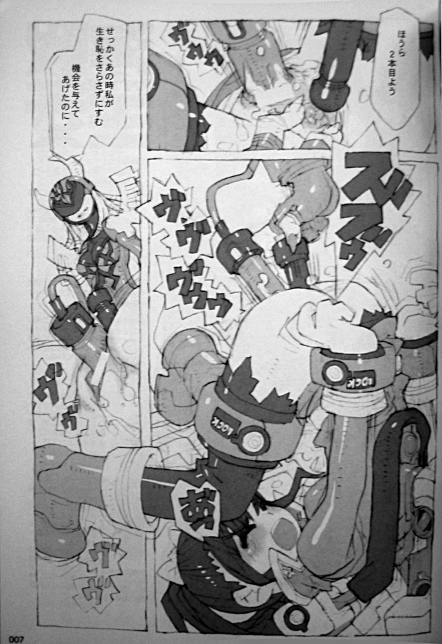 Kaizoku Oujo page 6 full