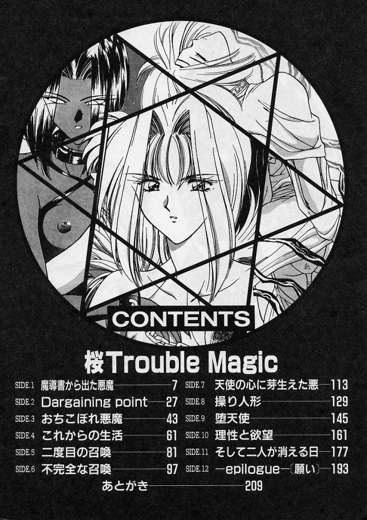 Sakura trouble magic page 4 full