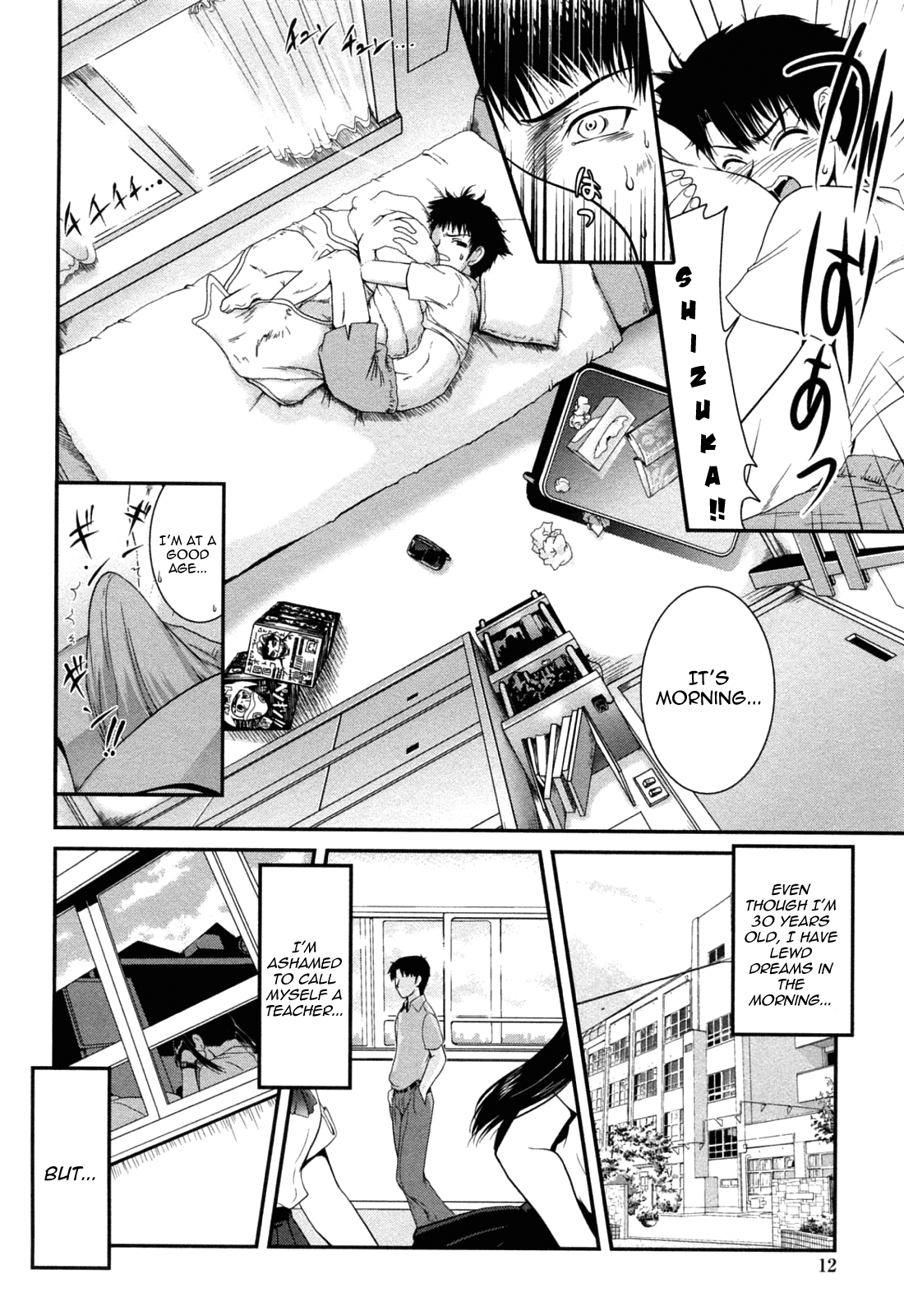 Yuuwaku wa Akaneiro - The temptation is madder red Ch. 1-5 page 10 full