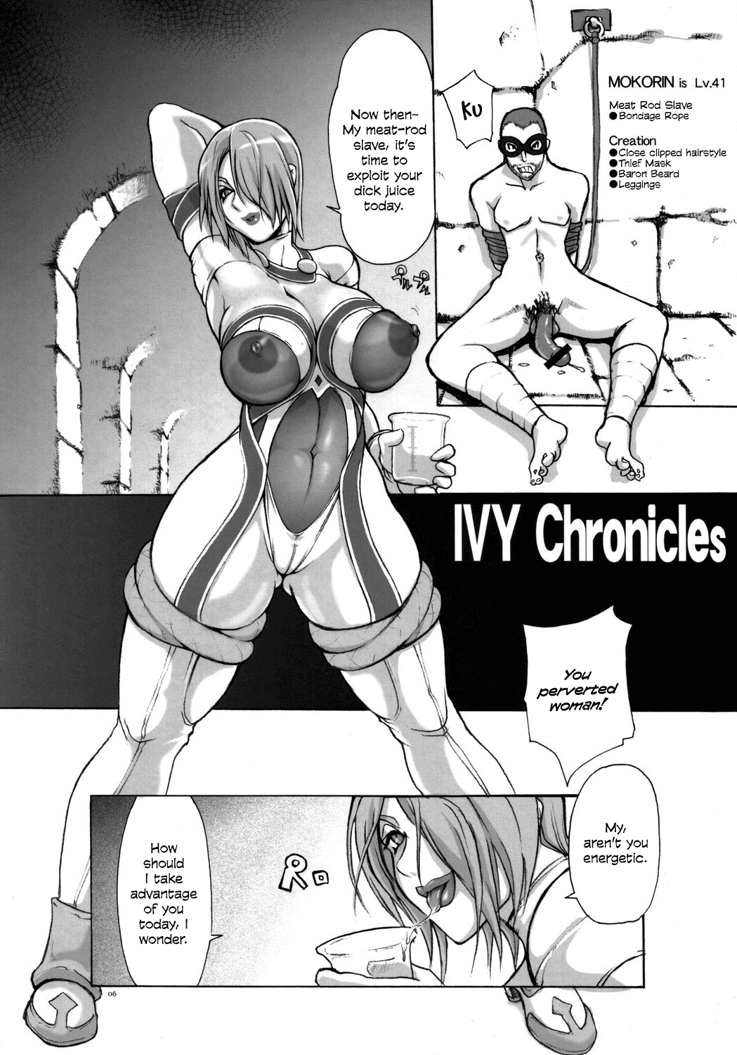 Soul desuyo page 5 full