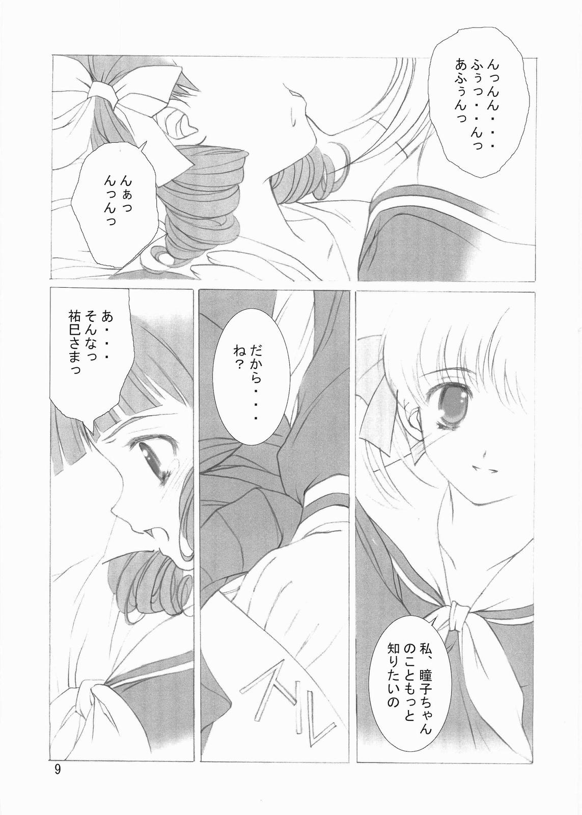 ROSE SWEETS III page 8 full