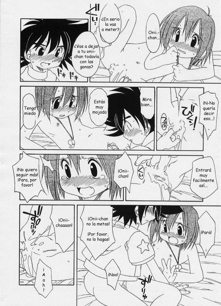 Hatsukoi  LKNOFansub page 9 full