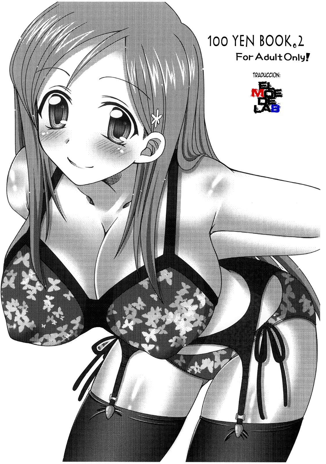 100 Yen Bon. 2 page 2 full