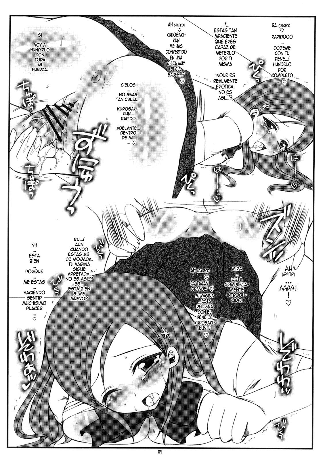 100 Yen Bon. 2 page 6 full