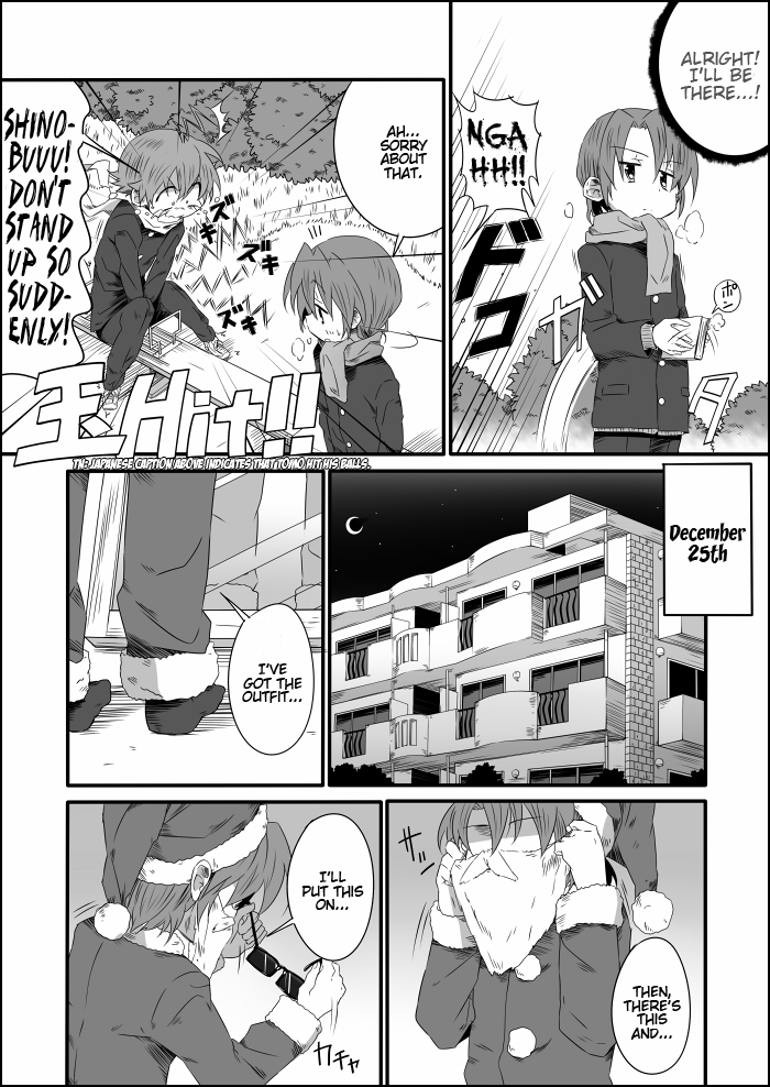 Happy Christmas! page 2 full
