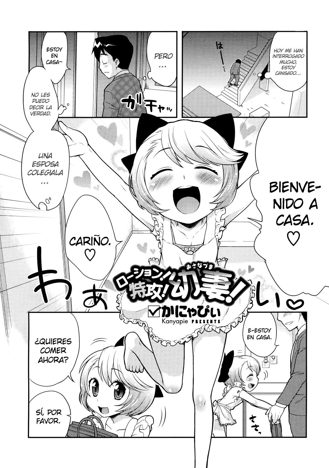 Lotion! Tokkou! Osanaduma! | ¡Loción! ¡Ataque especial! ¡Esposa Joven! page 2 full