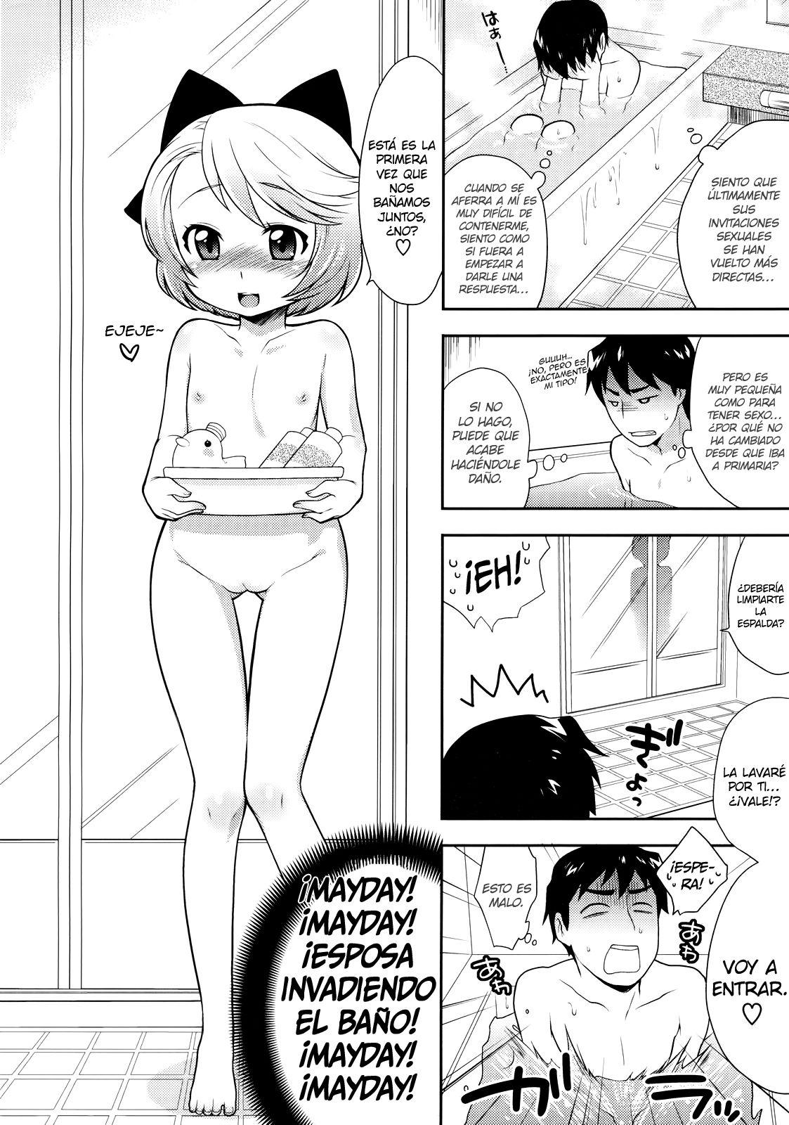 Lotion! Tokkou! Osanaduma! | ¡Loción! ¡Ataque especial! ¡Esposa Joven! page 6 full