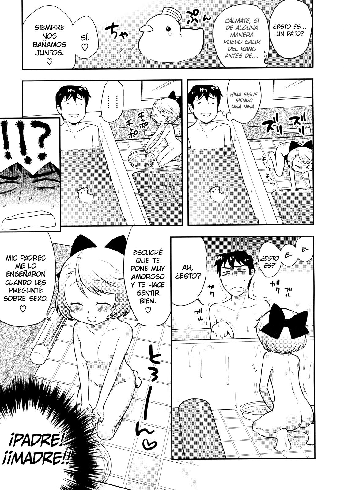Lotion! Tokkou! Osanaduma! | ¡Loción! ¡Ataque especial! ¡Esposa Joven! page 7 full
