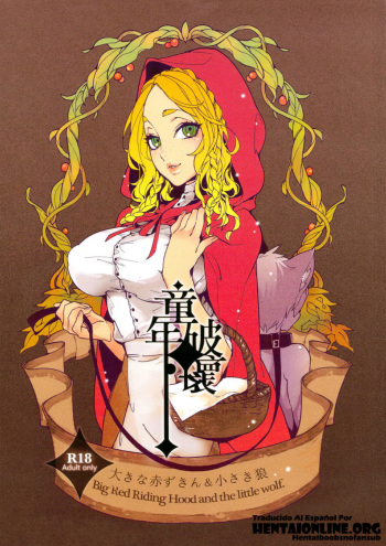 Dounen Hakai ~Ookina Akazukin &amp; Chiisaki Ookami~ - Big Red Riding Hood and the little wolf. | Caperucita Roja cover
