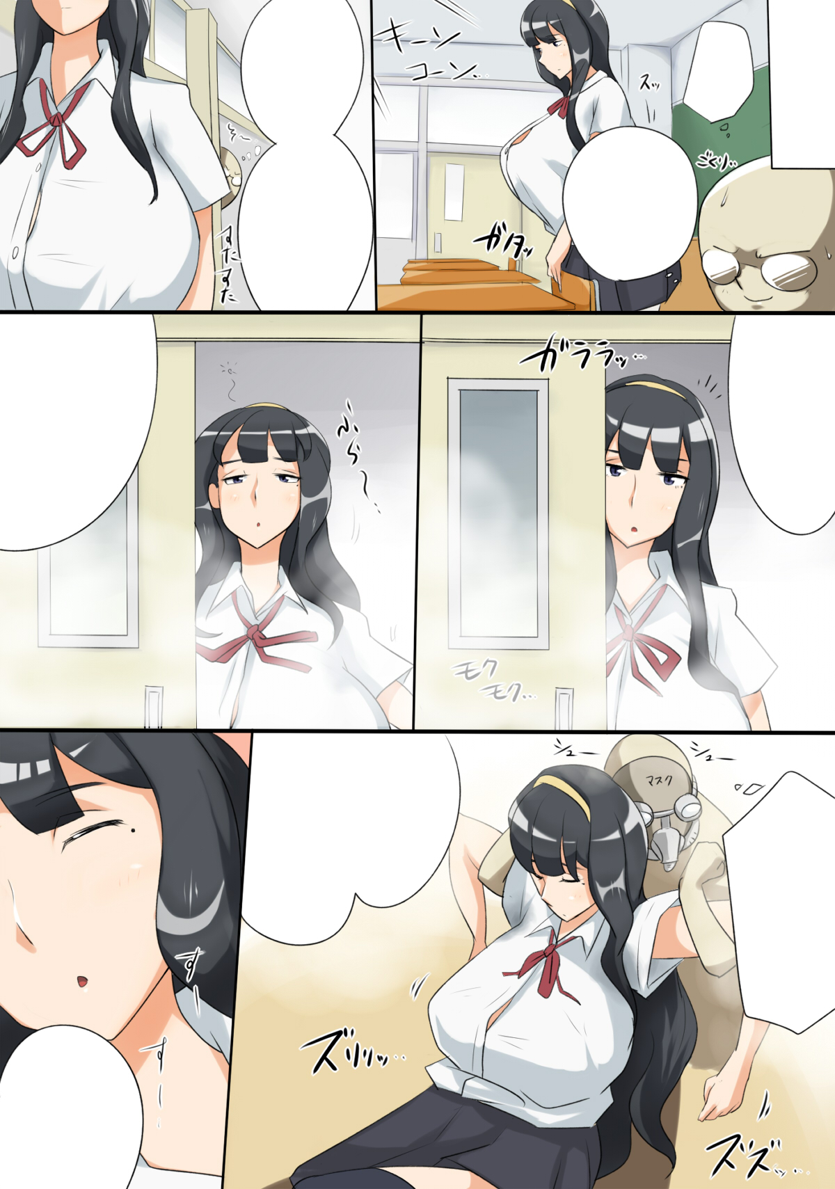 ○校の爆乳女にイタズラしてSEXの巻 page 6 full