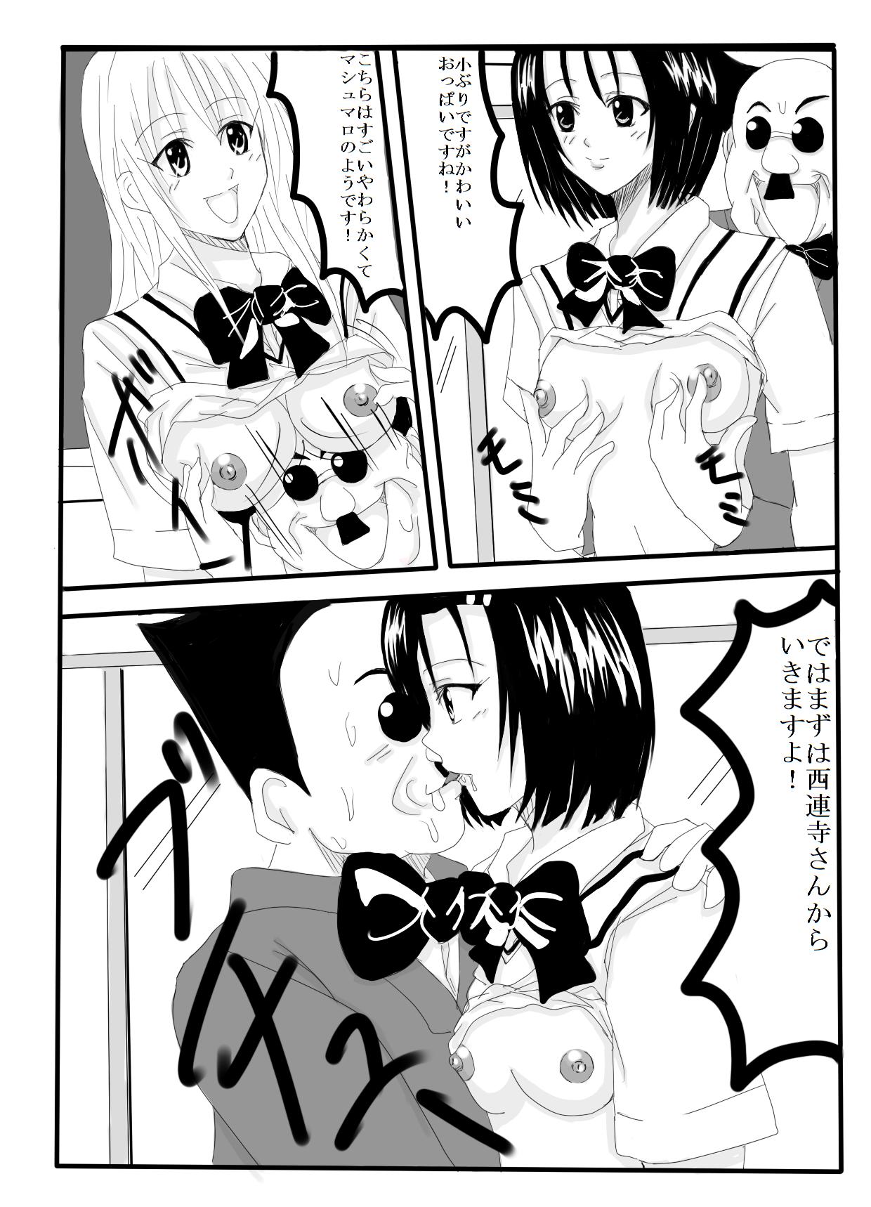 Time Stop!! -Subete no Josei wa Watashi no Mono- page 10 full
