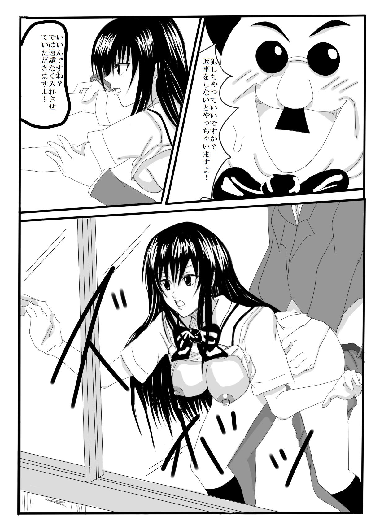 Time Stop!! -Subete no Josei wa Watashi no Mono- page 7 full