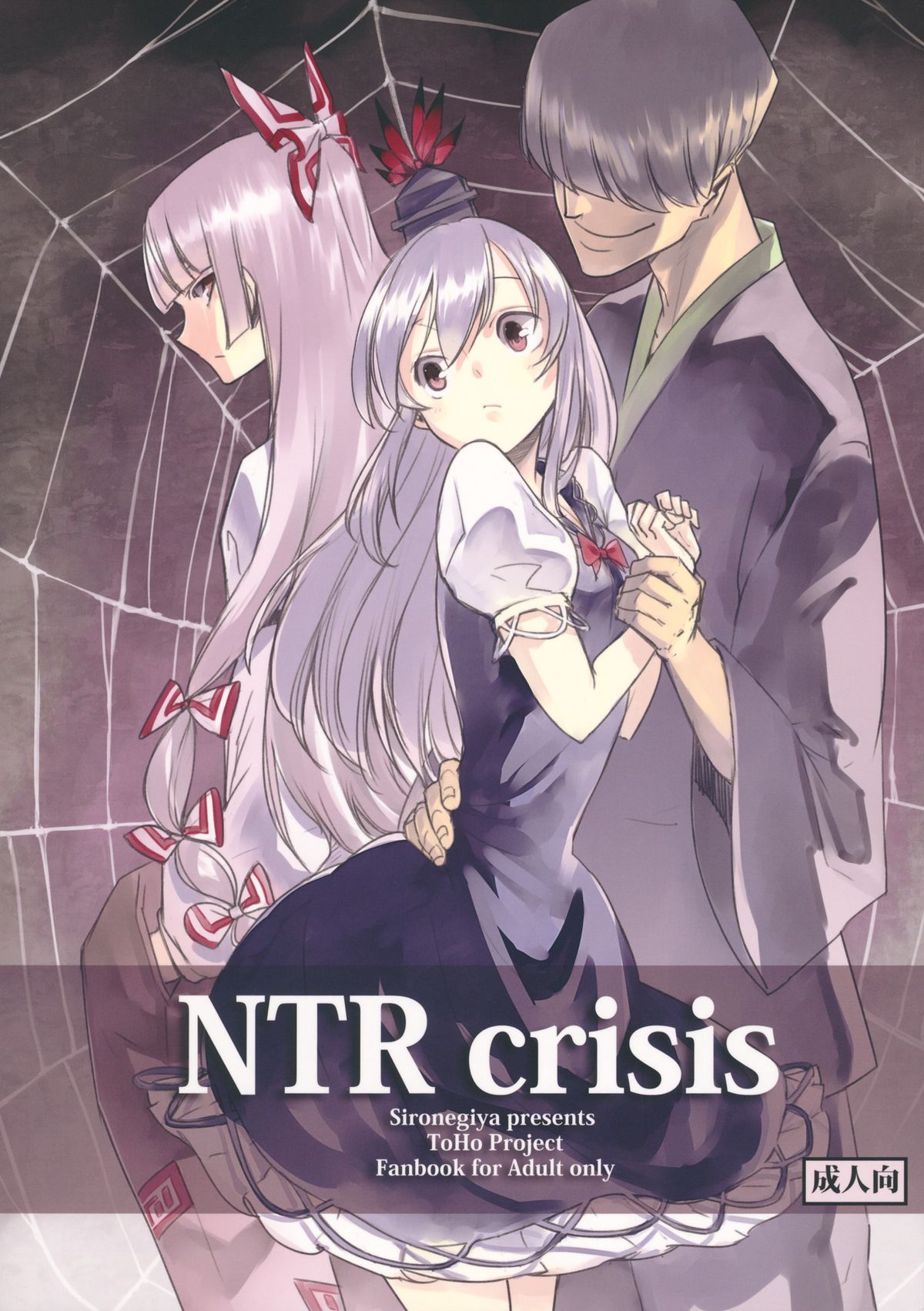 NTRcrisis page 1 full