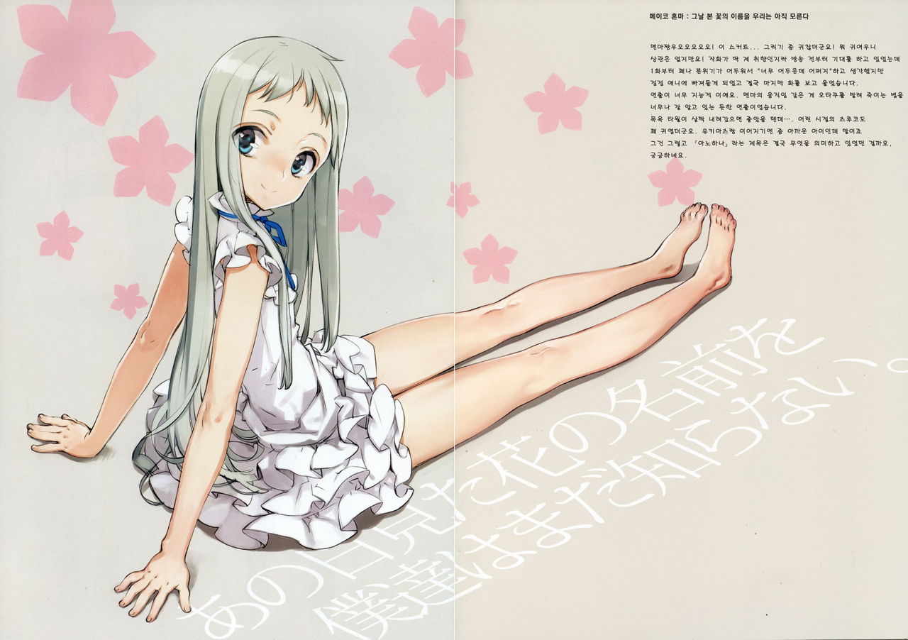 sister＊sisters page 2 full