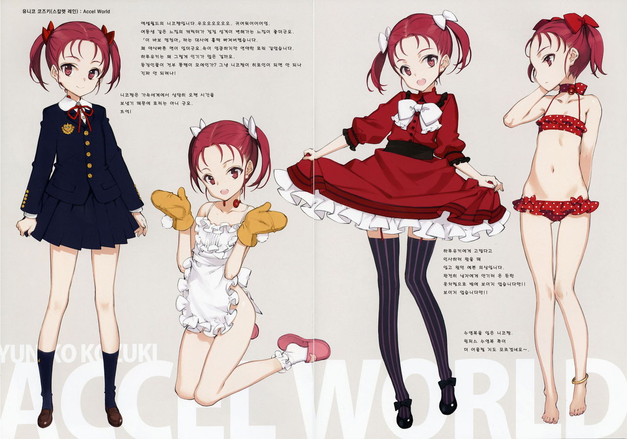 sister＊sisters page 3 full