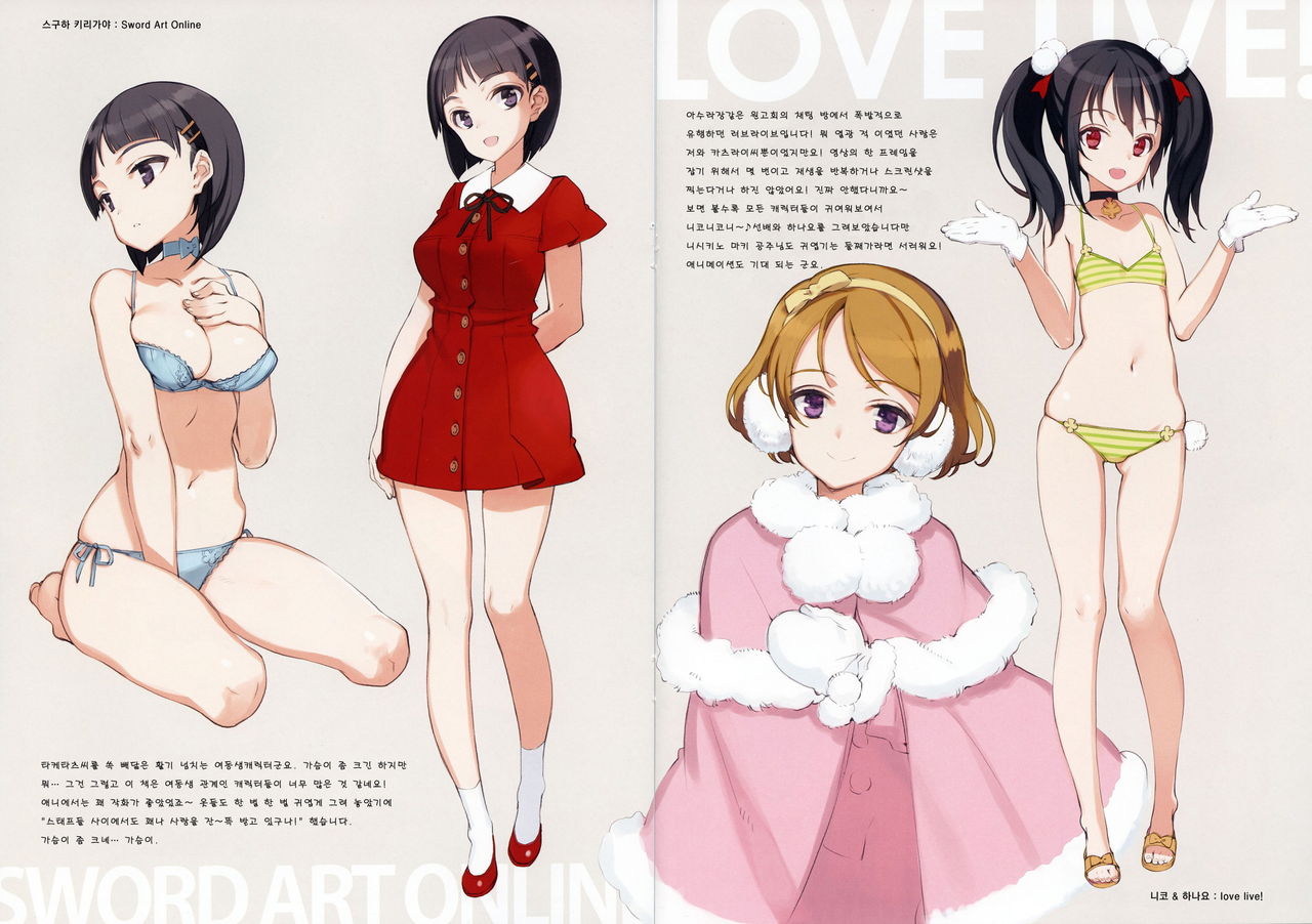 sister＊sisters page 6 full