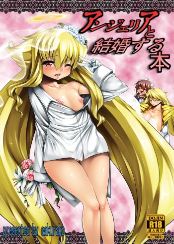 Anjelia to Kekkon Suru hon cover