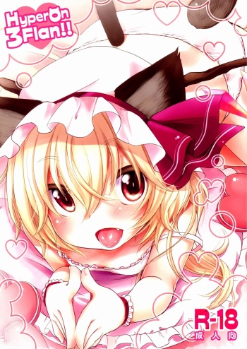 Hyperon3Flan!!   =TV= cover