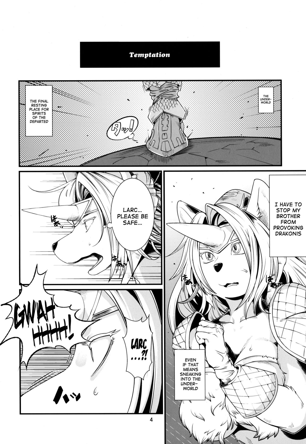 Temptation!! page 5 full
