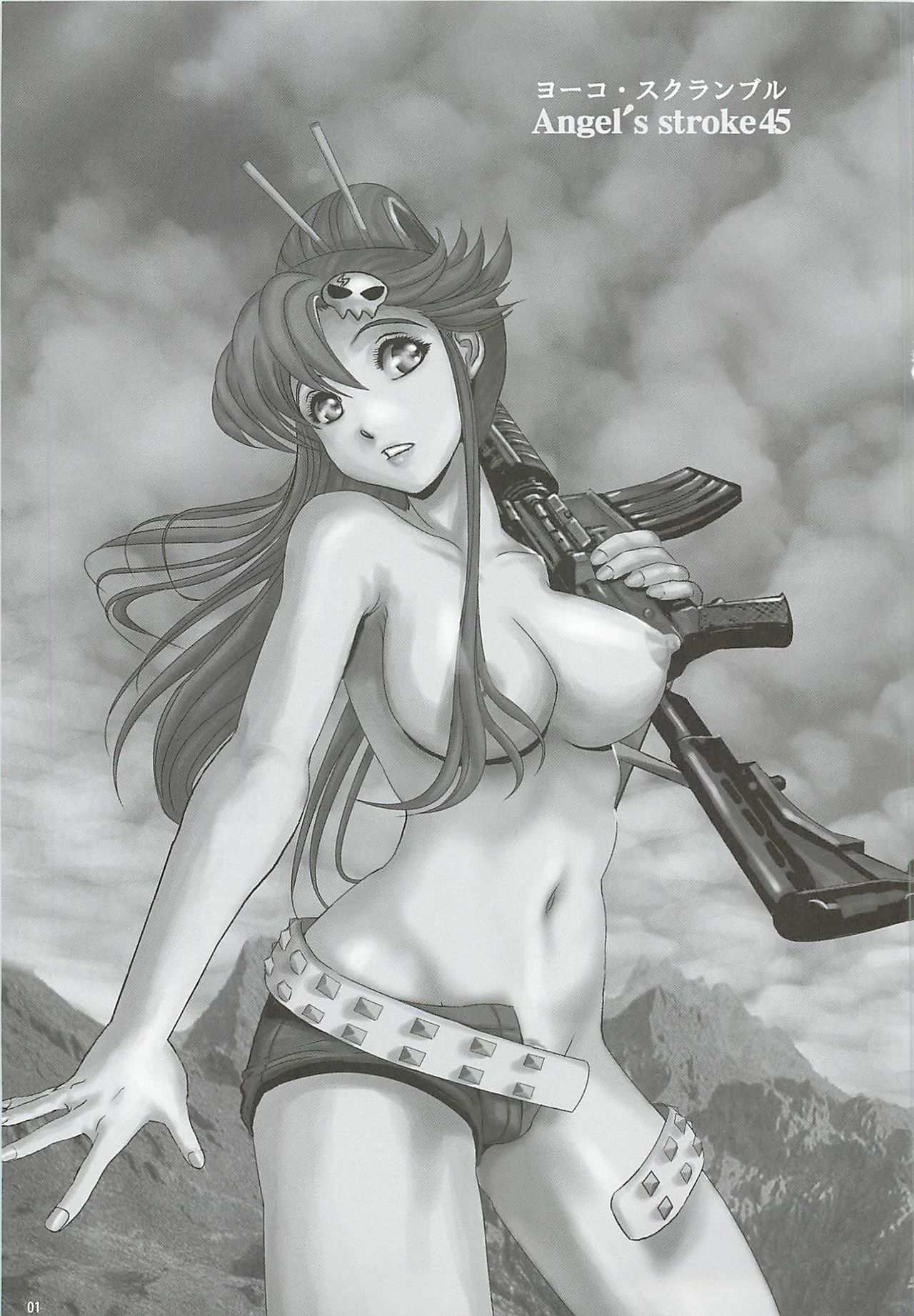 Yoko scramble!! - Angel's stroke 45 page 3 full