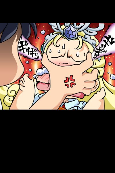 Himawari no Chapel de Kimi to page 1 full