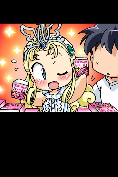 Himawari no Chapel de Kimi to page 10 full