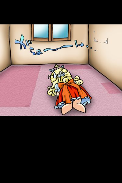 Himawari no Chapel de Kimi to page 2 full