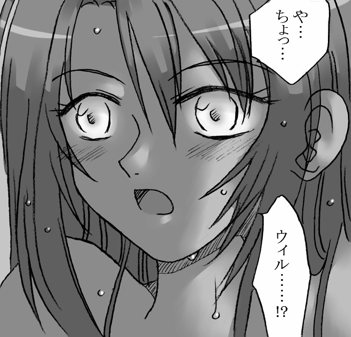 Keikoku no Machi 2 page 9 full