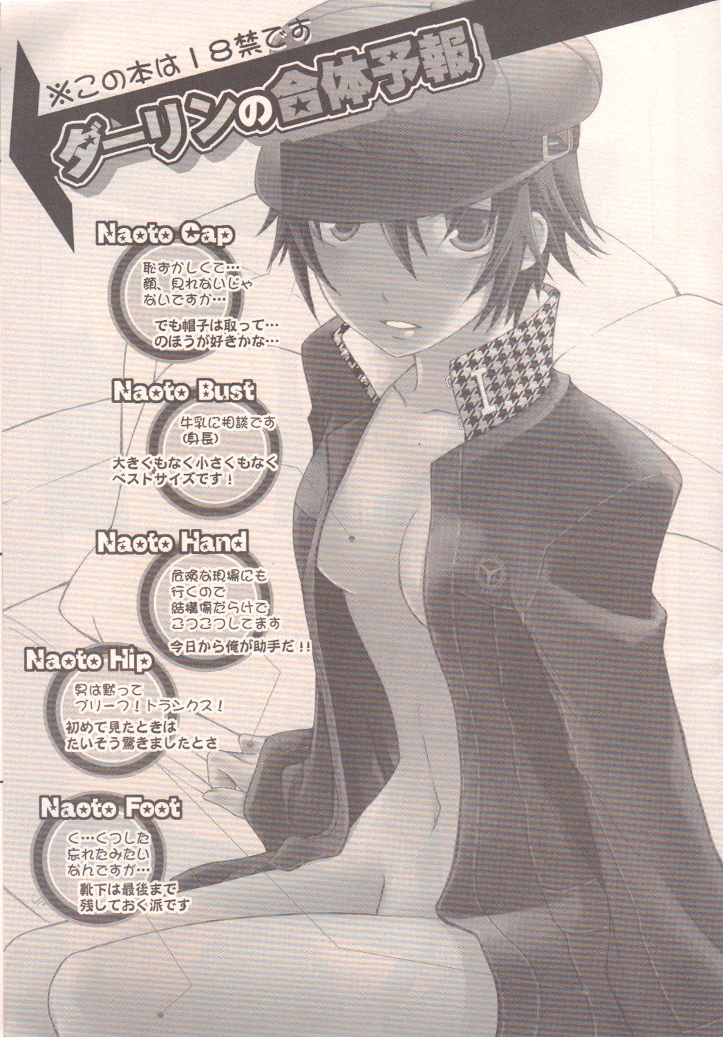 Darling p.p.p.p. page 2 full