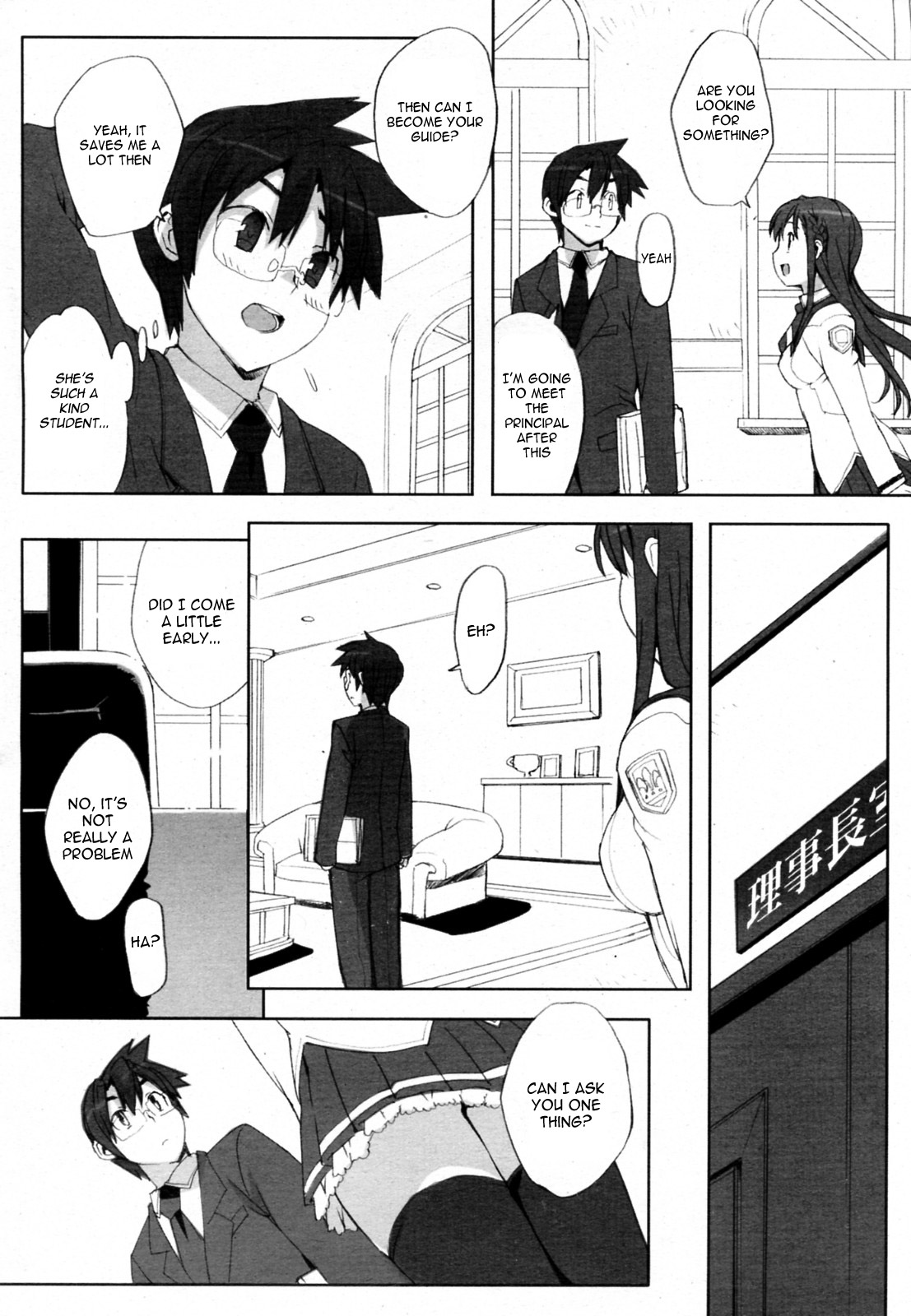 Risa page 6 full