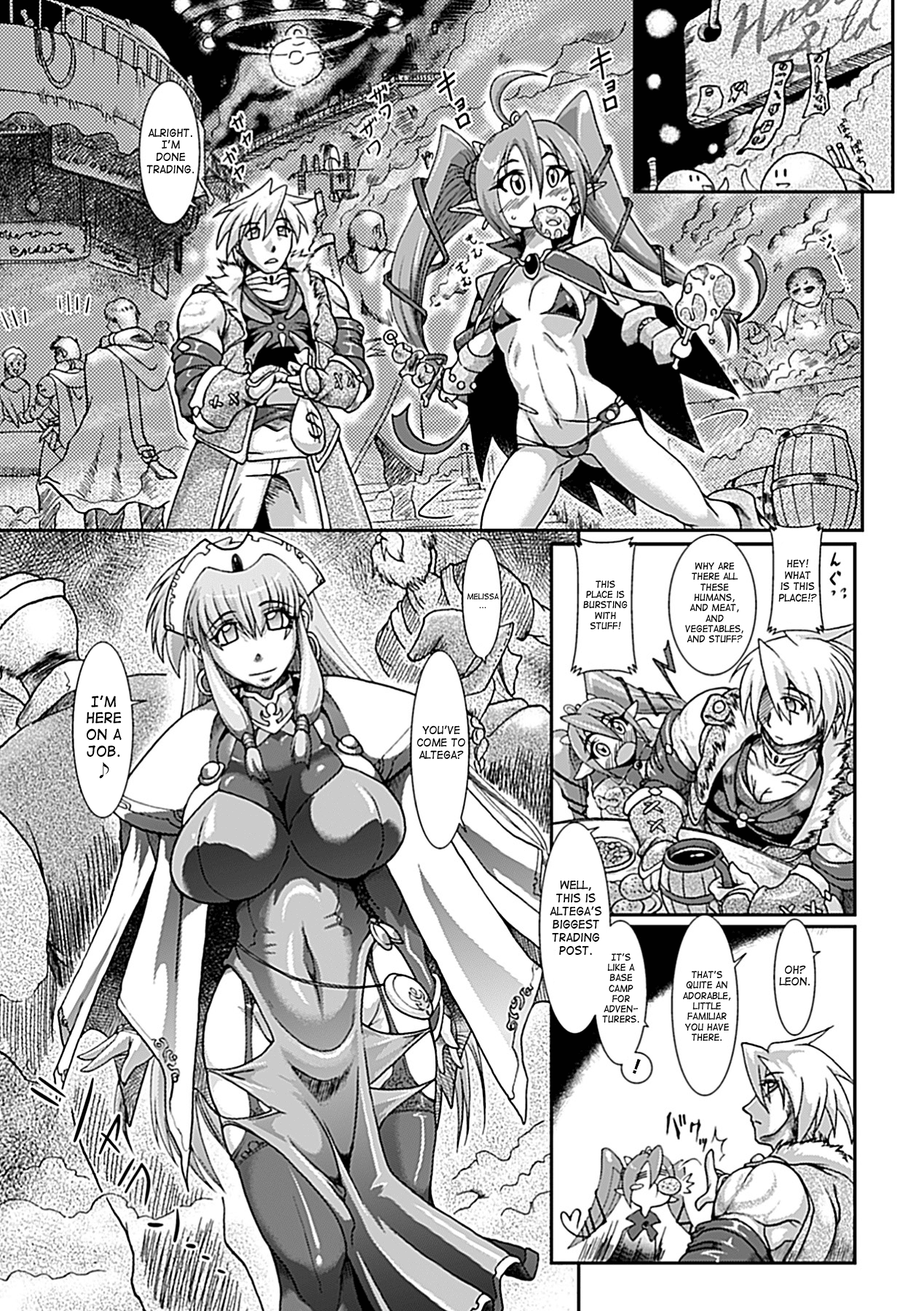 Lust Prison - Violation of a Captivating Flower page 9 full