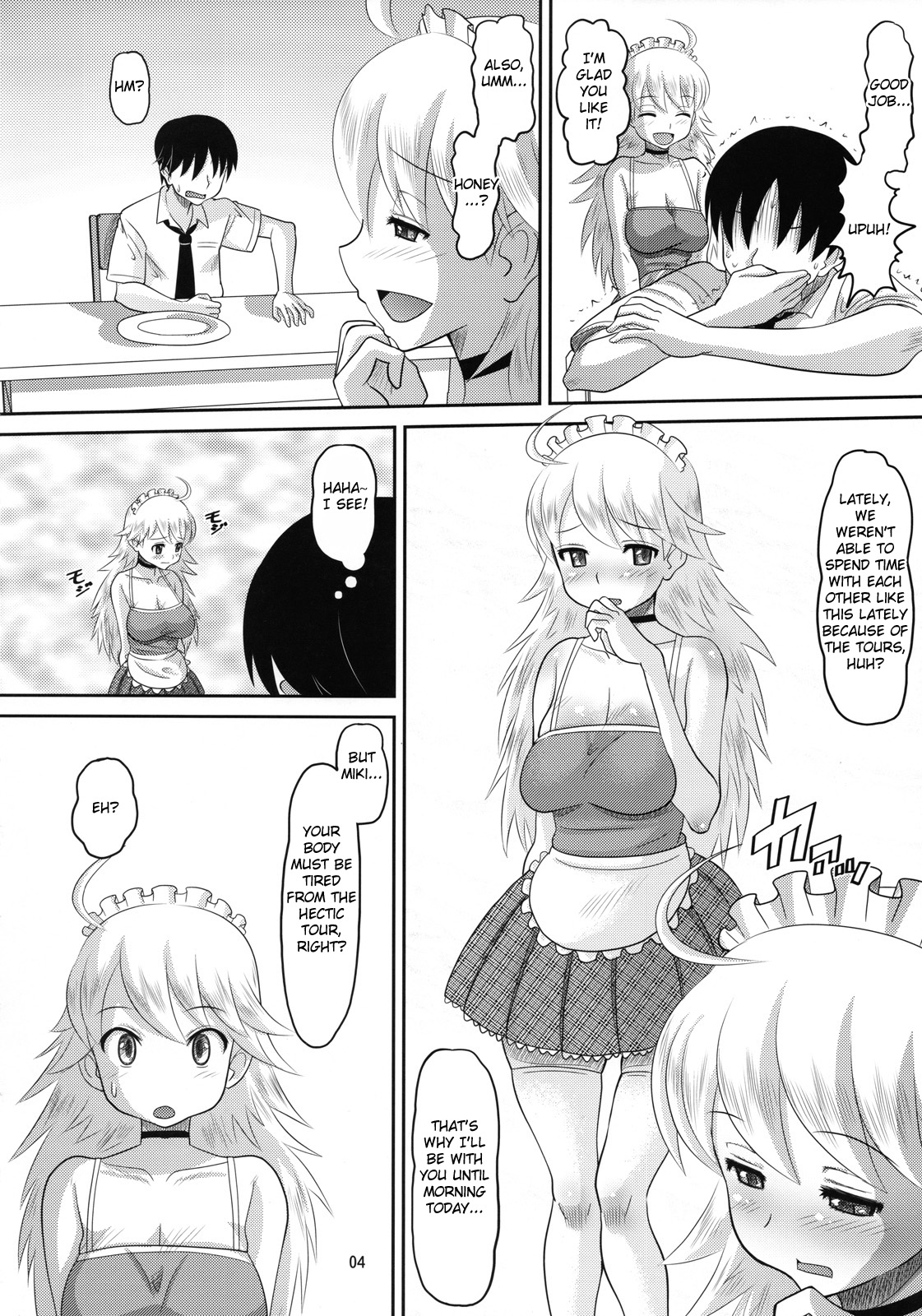 Miki ni Ecchi na Koto o Suru Hon page 3 full