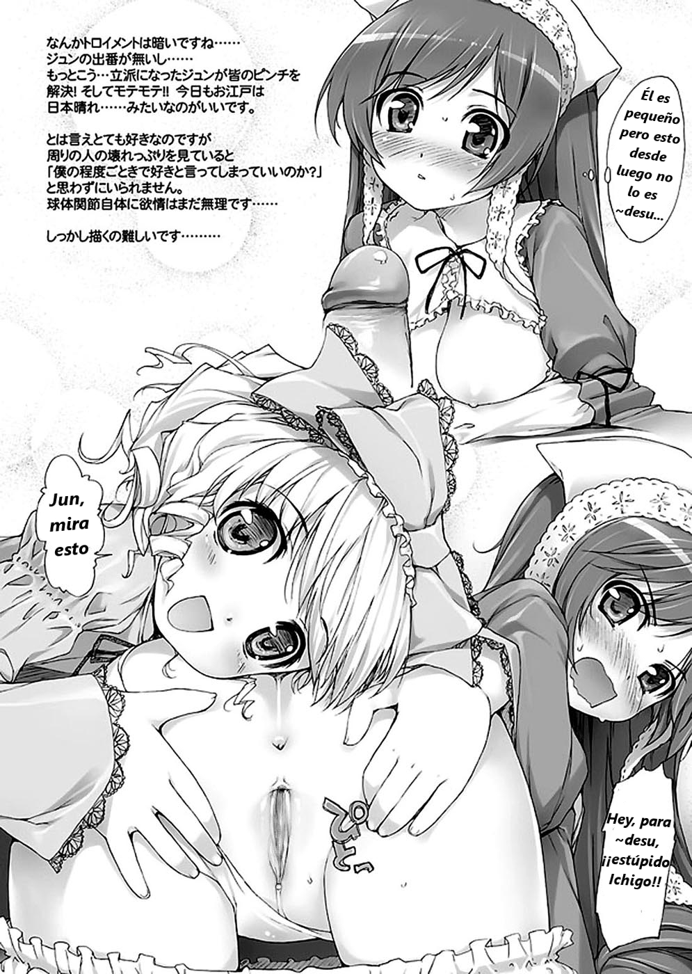 HarimaX No Omake page 4 full