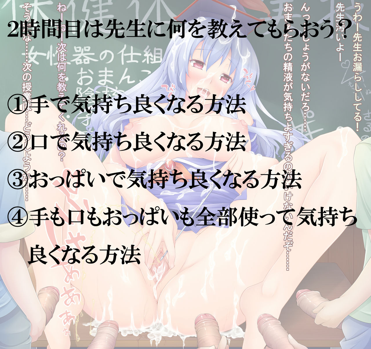 おしえてけーね先生! page 6 full