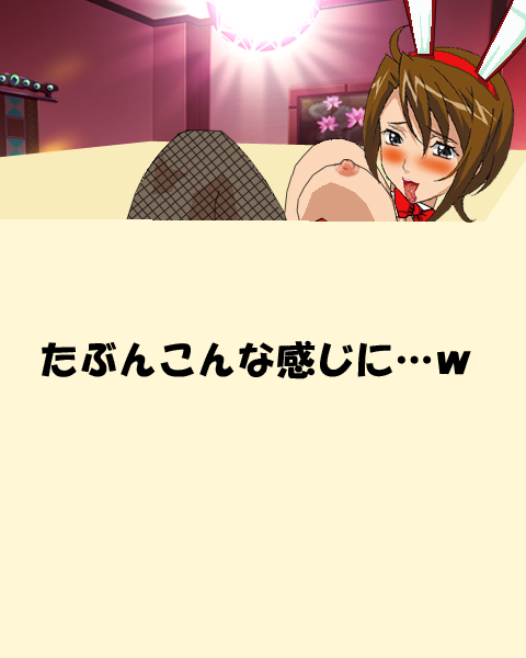 【2011元旦限定企画】姫初め紅白ハメ合戦！ page 9 full