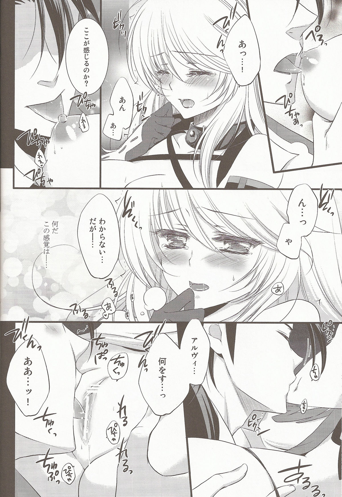 External Link page 10 full
