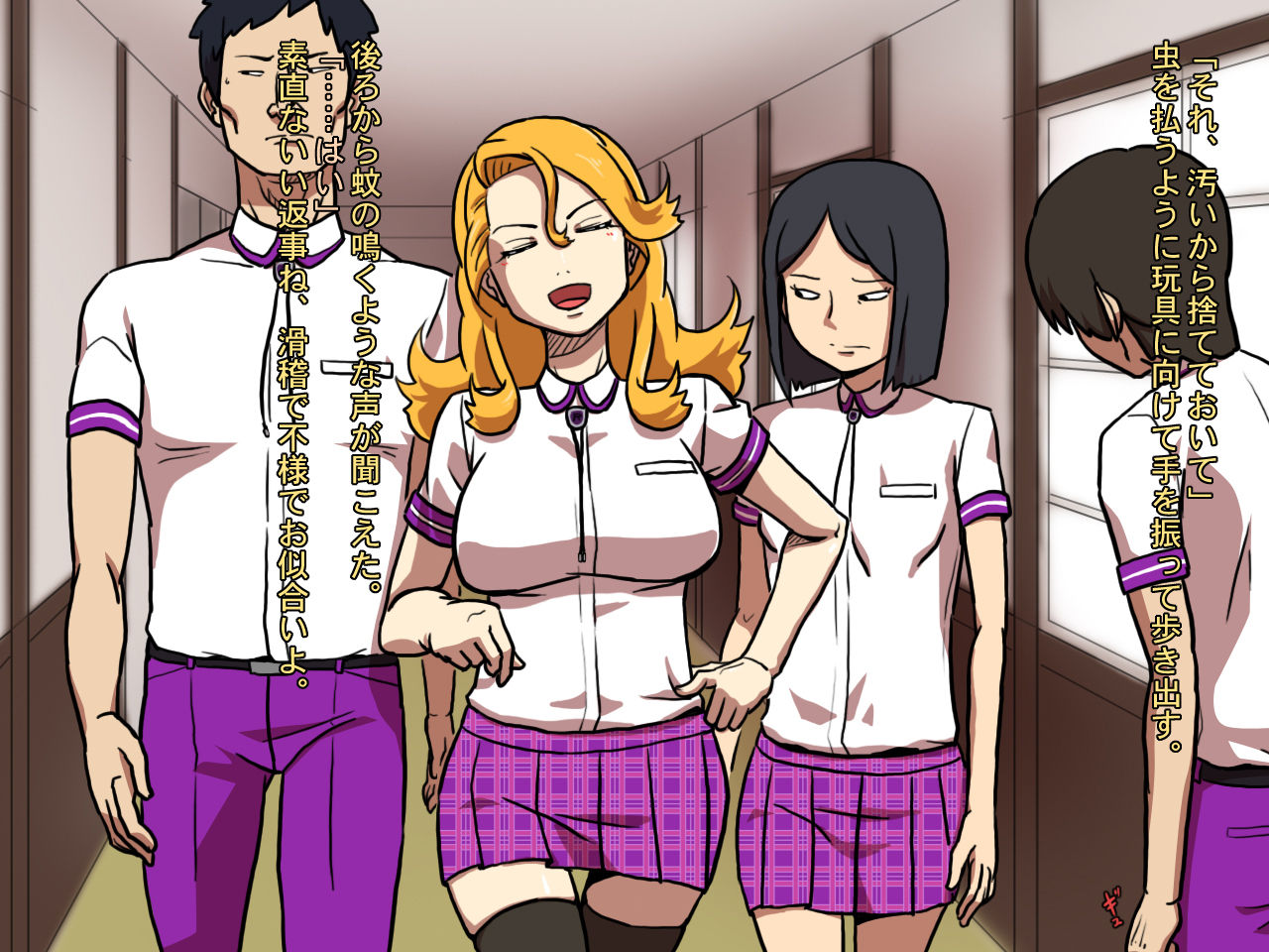 Koumanchiki na Mesubuta wa Jinkaku Mushi Shite koso Hikaru page 7 full