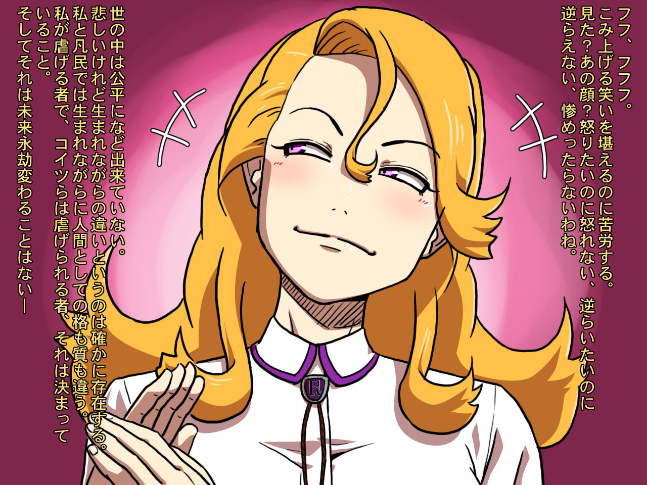 Koumanchiki na Mesubuta wa Jinkaku Mushi Shite koso Hikaru page 8 full