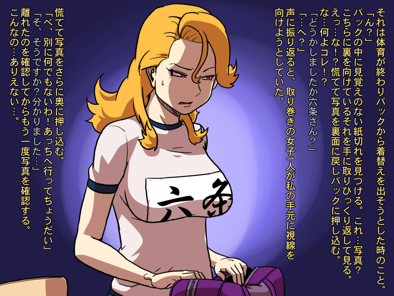 Koumanchiki na Mesubuta wa Jinkaku Mushi Shite koso Hikaru page 9 full