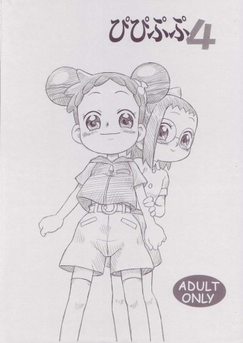 Pipipupu 4 cover
