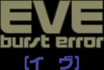 EVE - Burst Error page 3 full