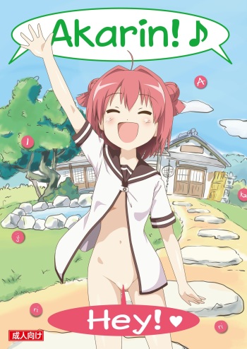 Akari Ijiri cover