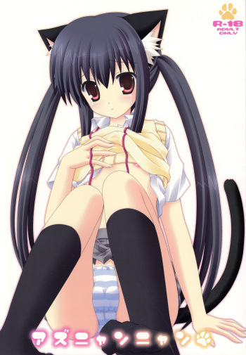 Azunyannyan   =StolenTranslations + TLRF= cover